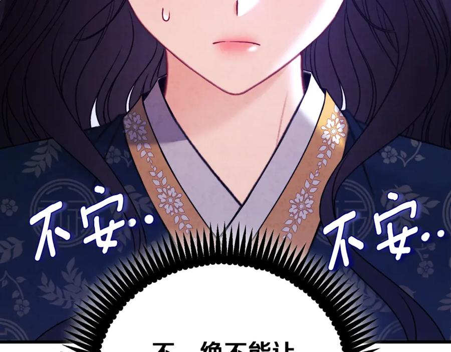 第220页