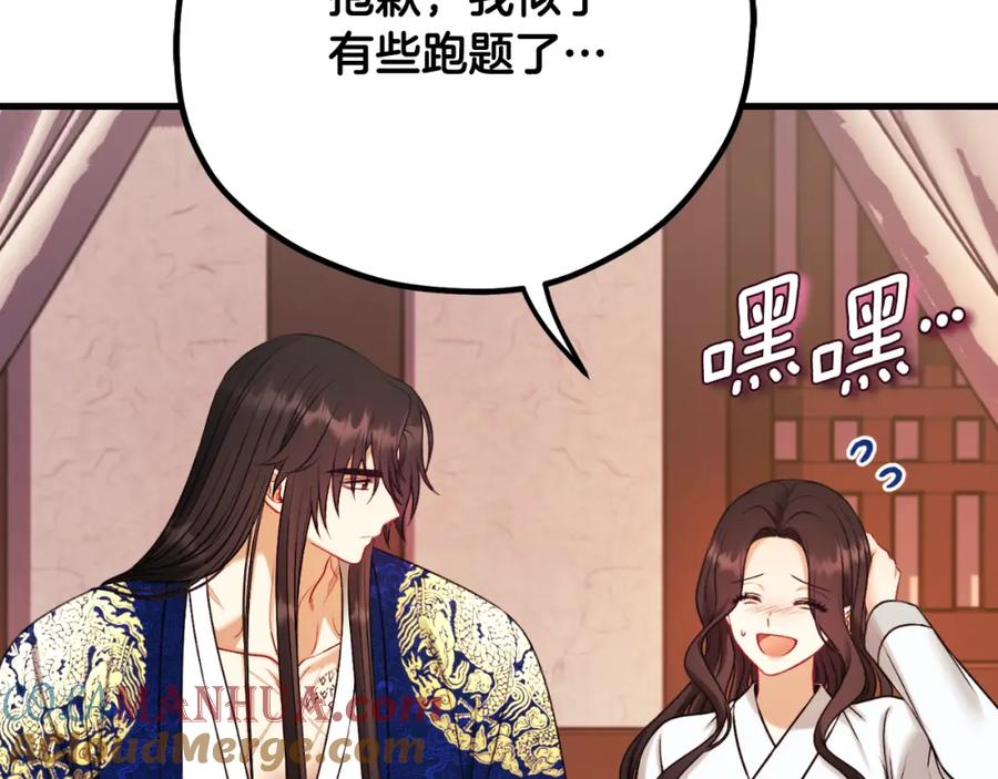 第221页