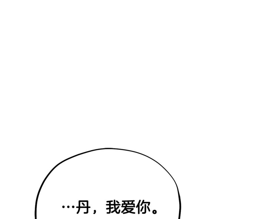 第208页