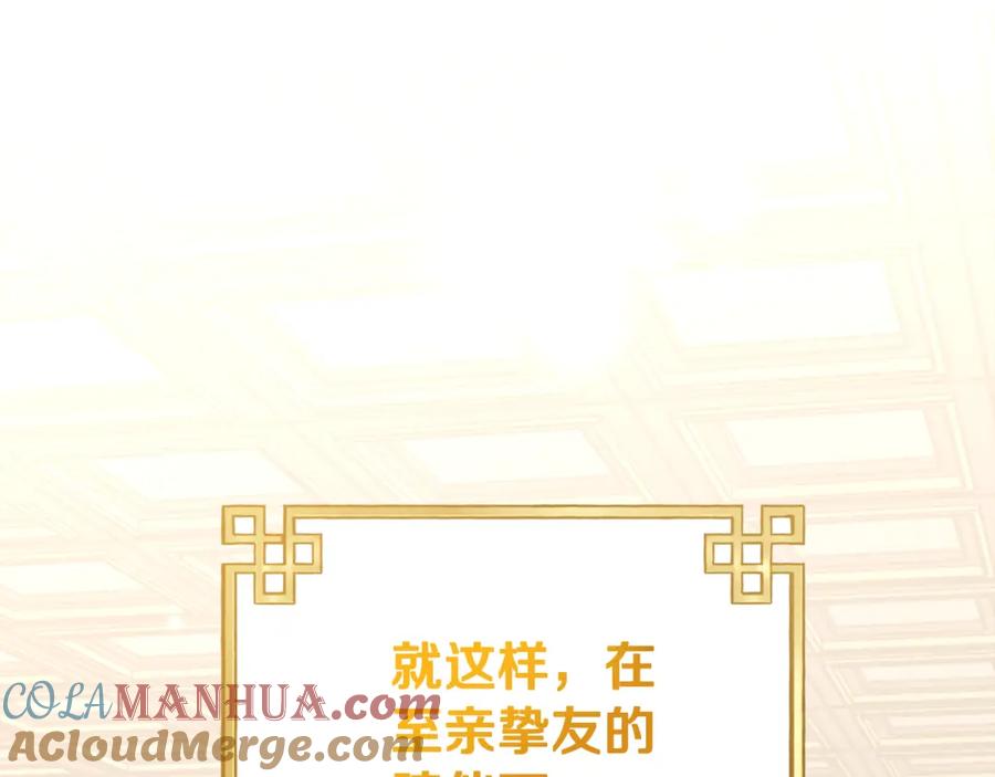 第225页