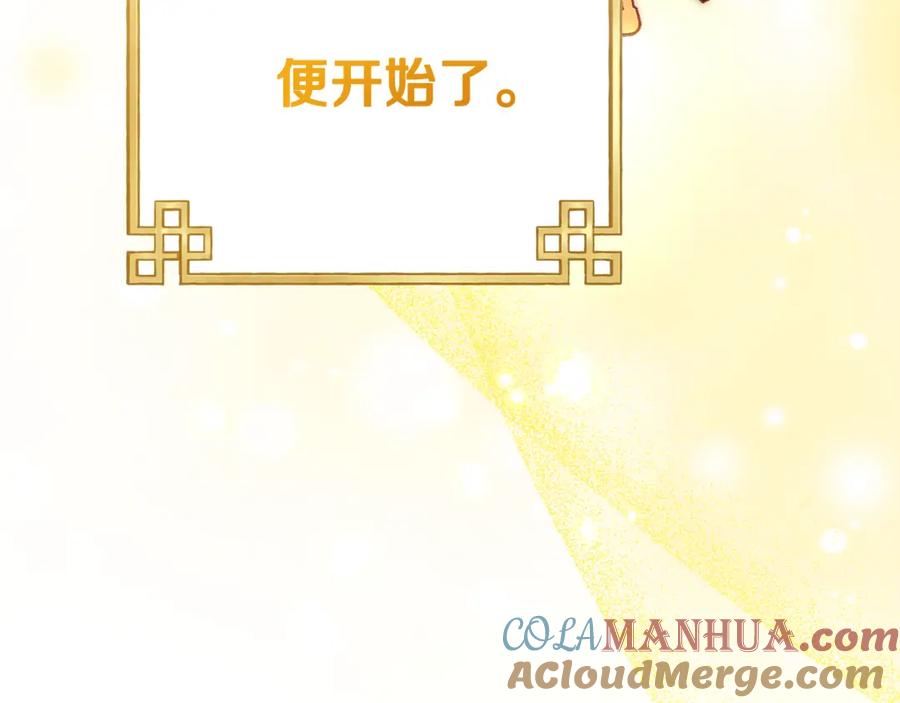 第233页