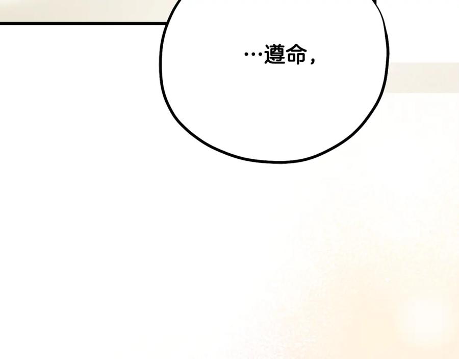 第243页