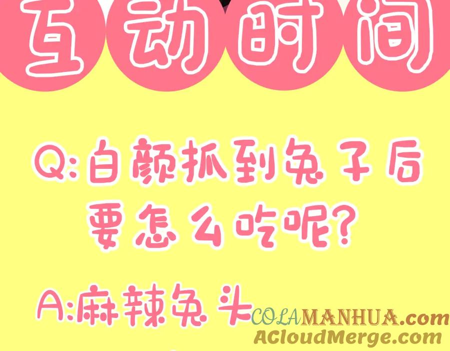 第197页