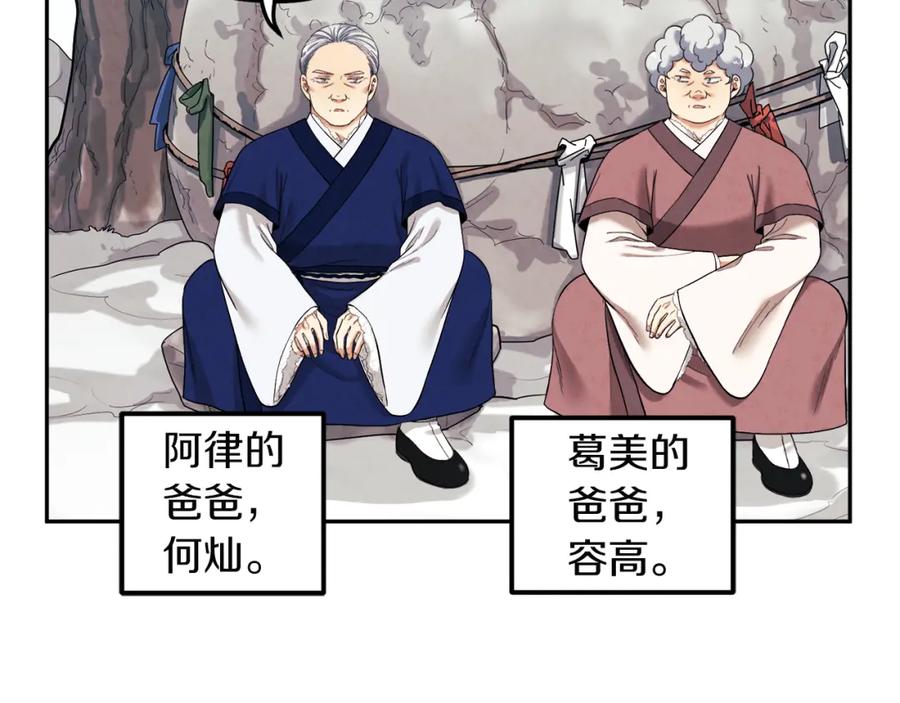 第134页