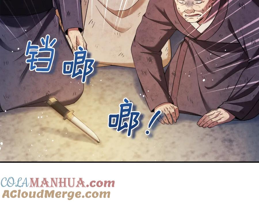 第173页