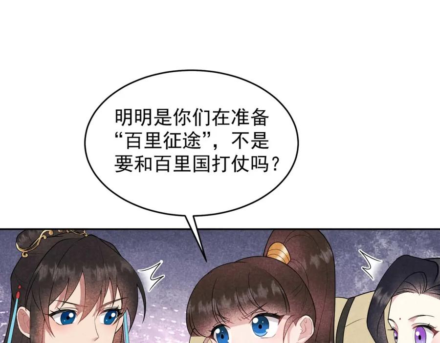 第436页