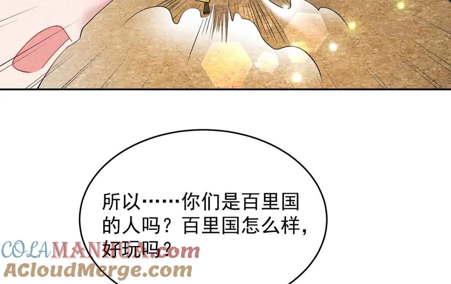 第457页