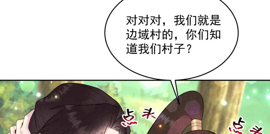第271页