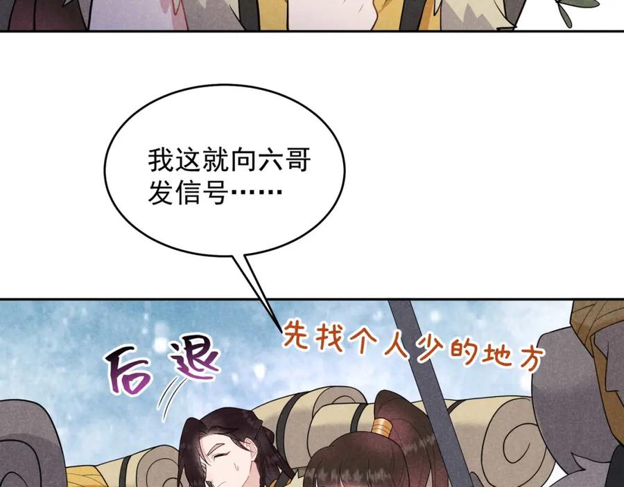 第359页