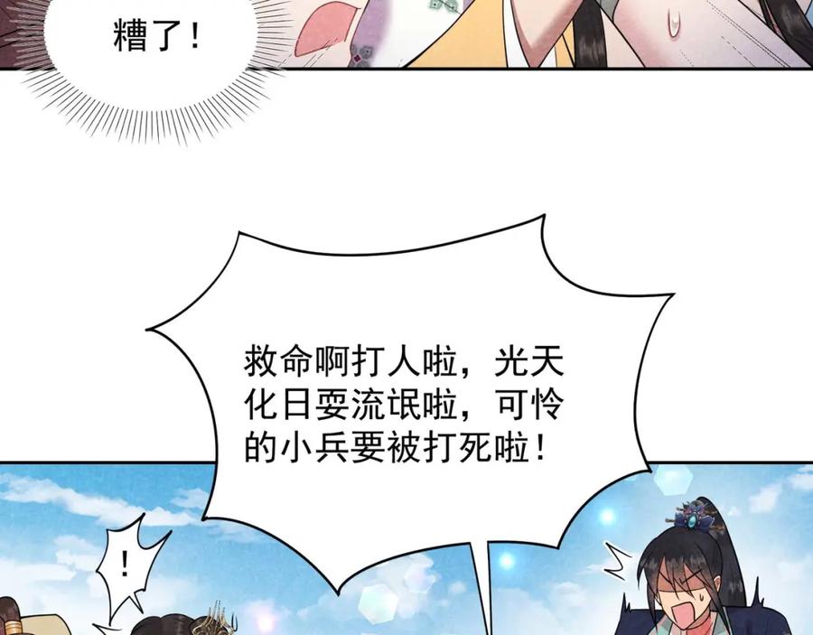 第389页