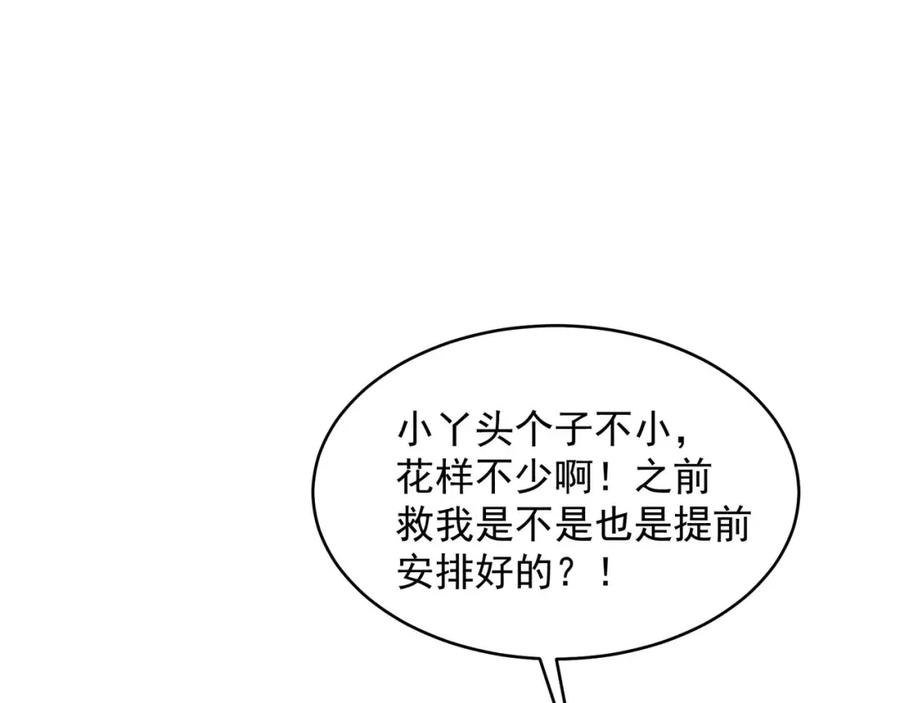 第413页
