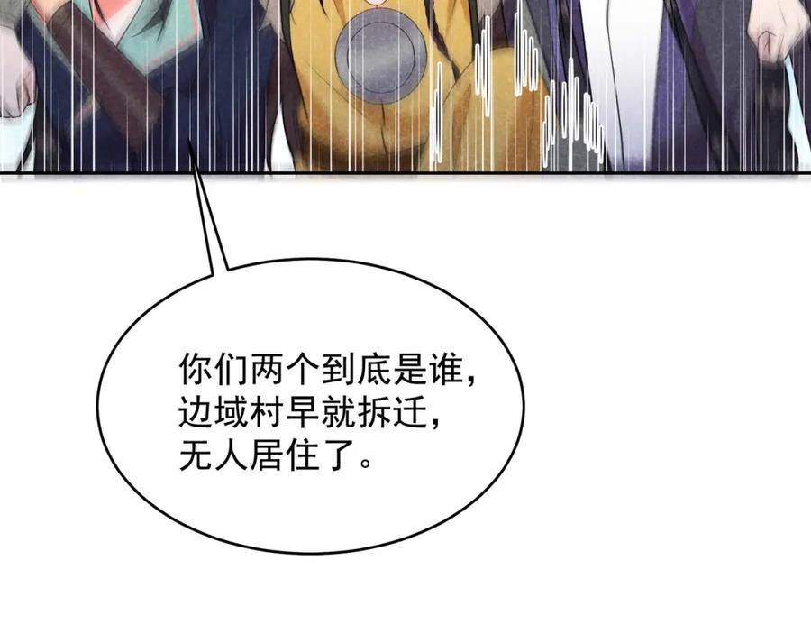 第425页