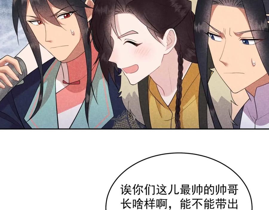 第467页
