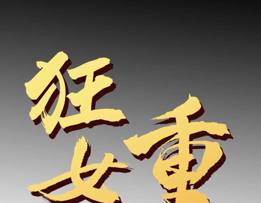 第611页