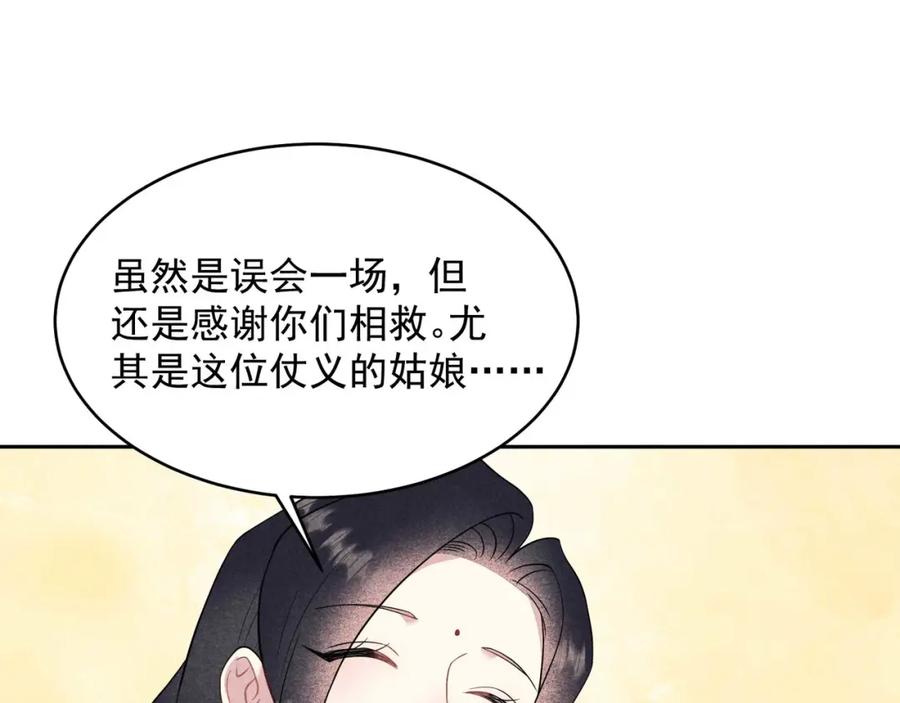 第197页