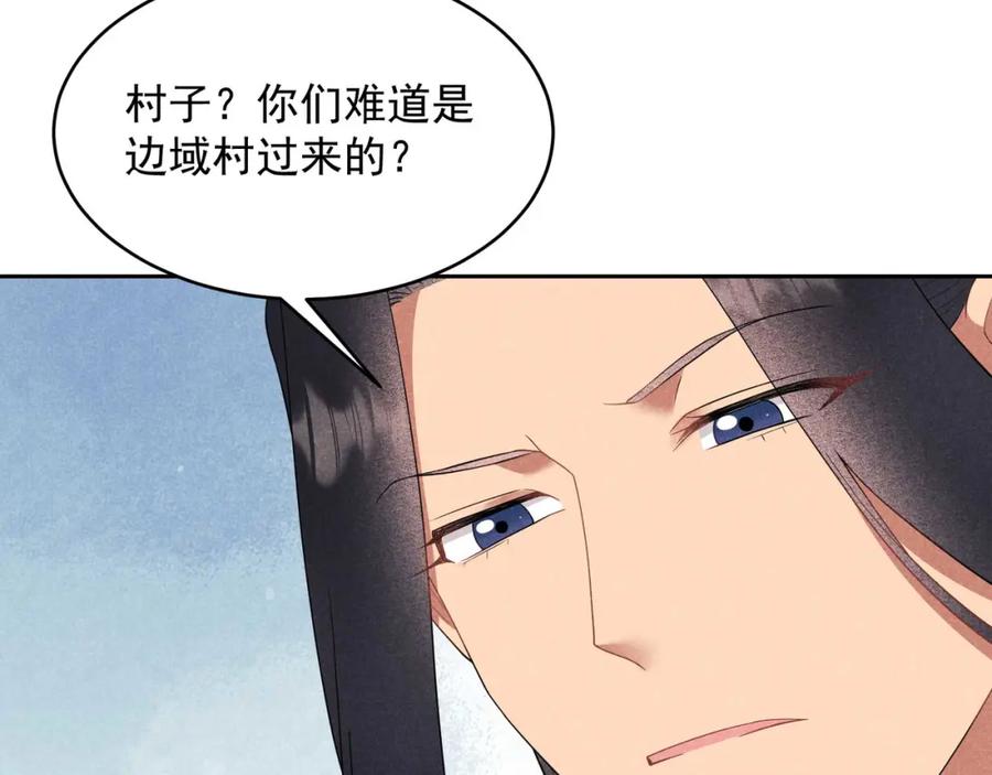 第263页