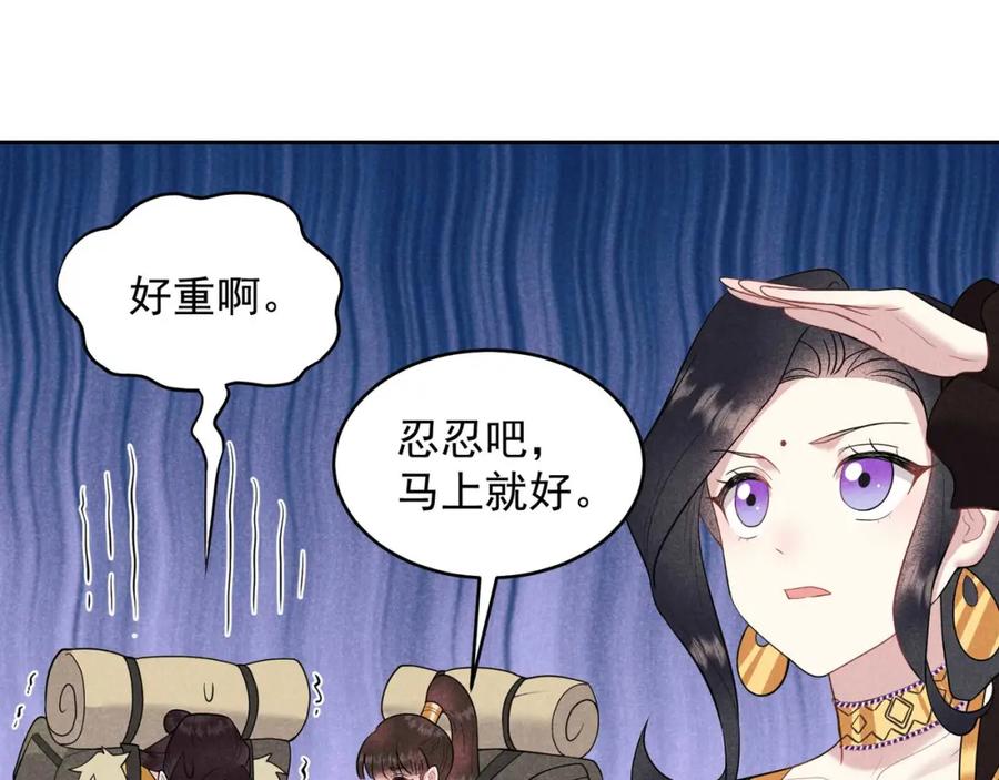 第330页