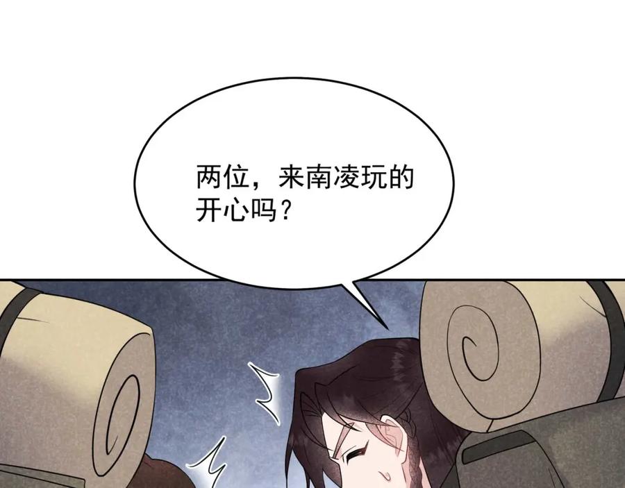 第372页