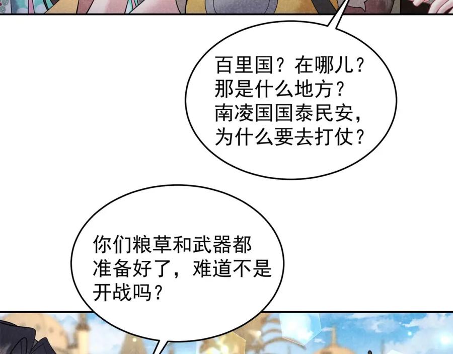 第444页