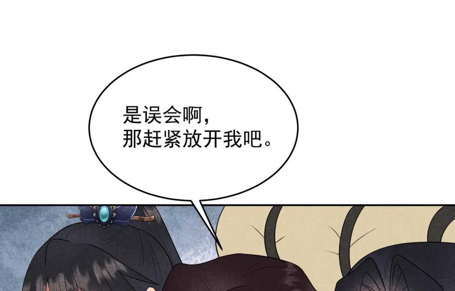 第465页