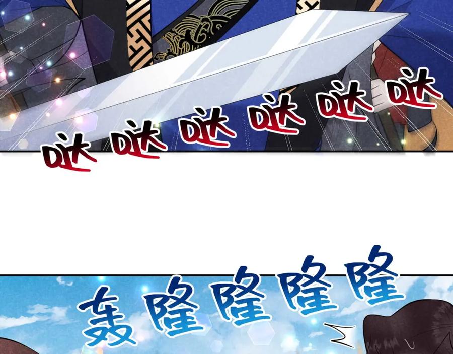 第486页