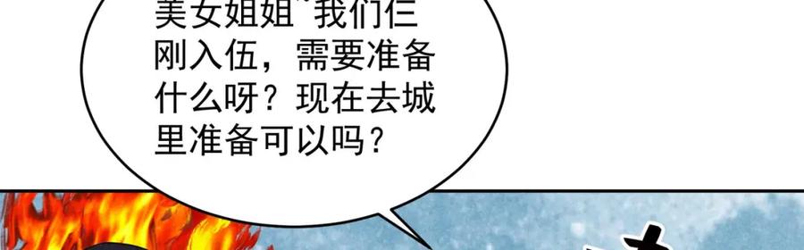 第225页