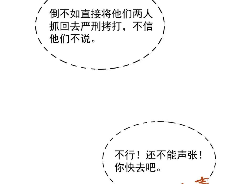第240页