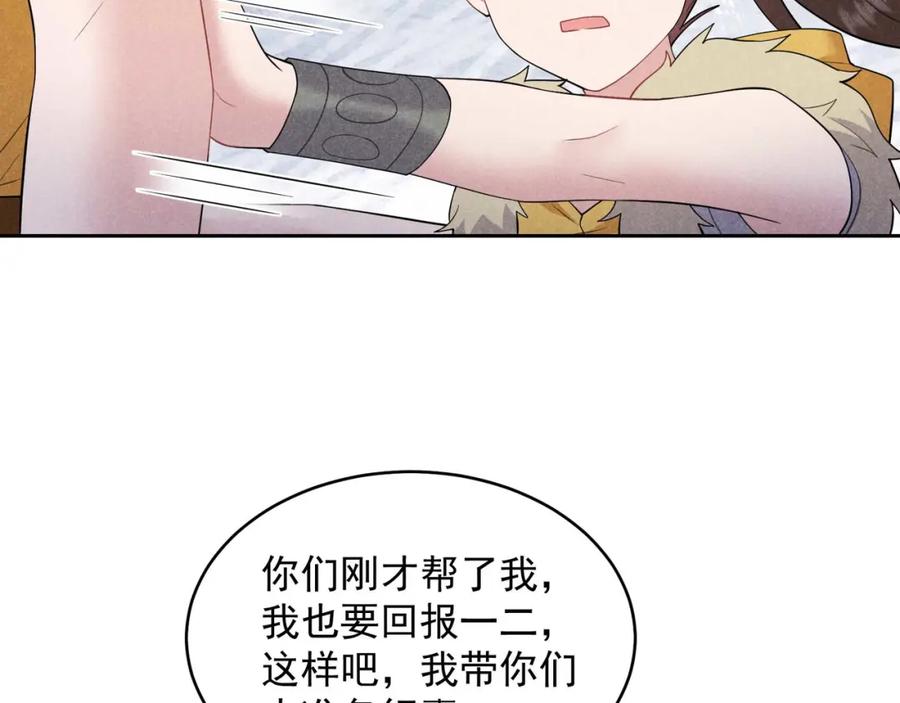 第246页