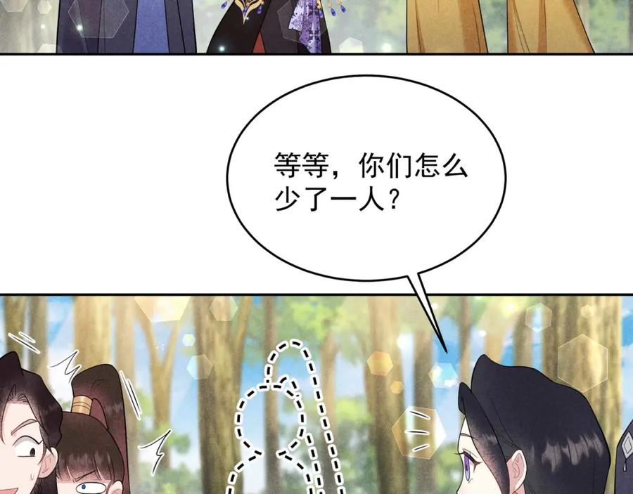 第252页