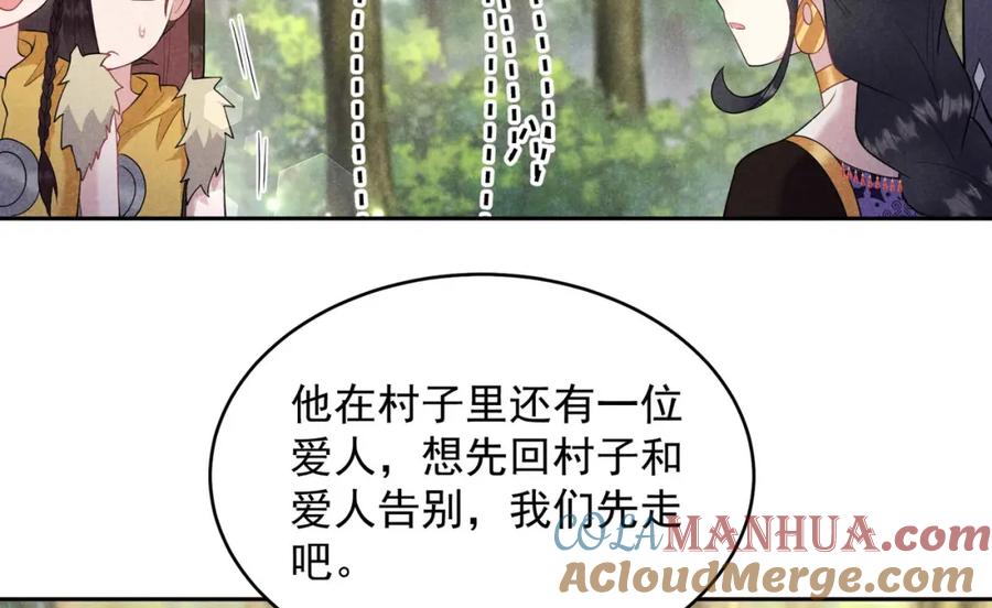 第255页