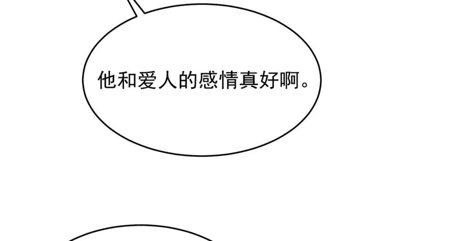 第261页