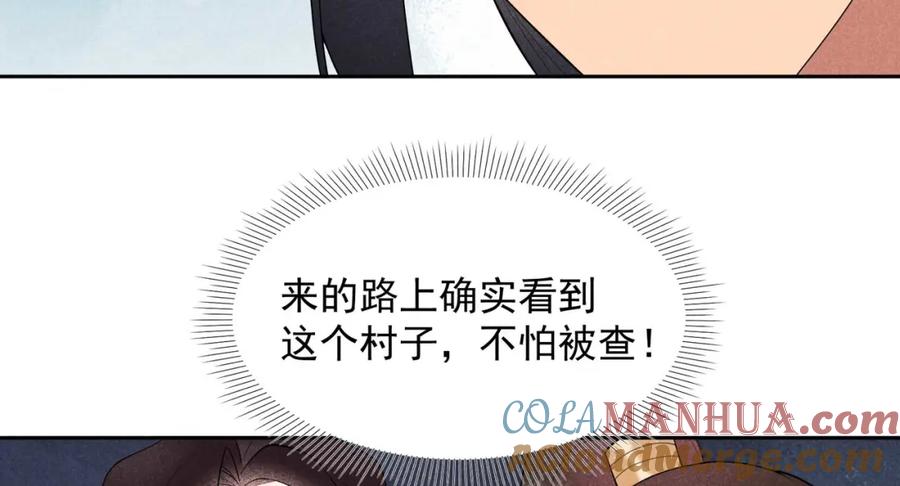 第267页