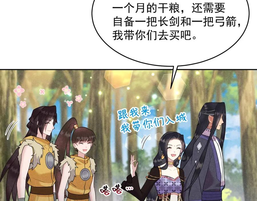 第288页