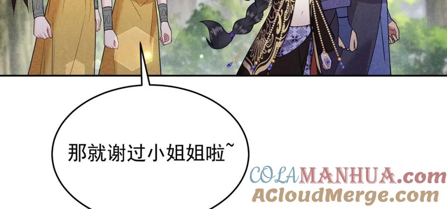 第291页