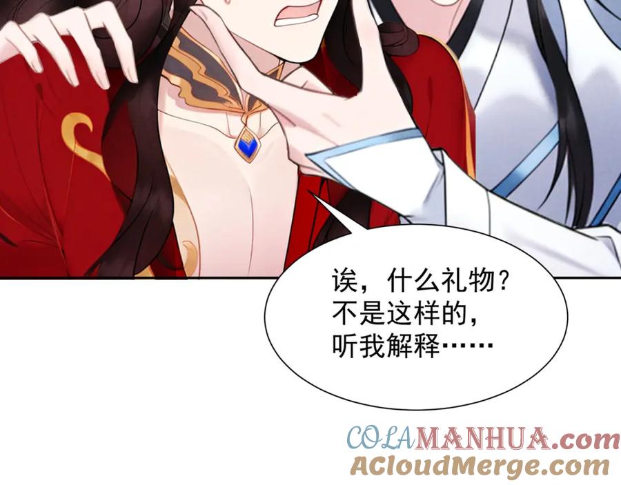 第183页