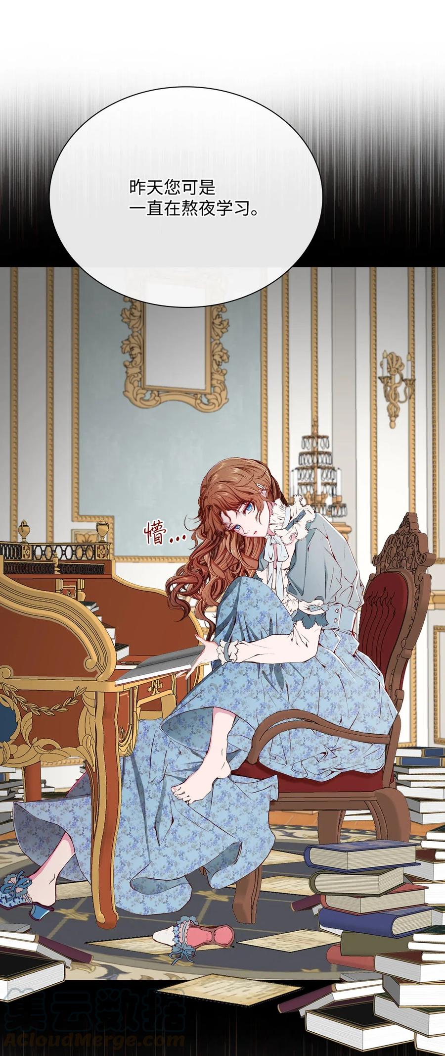 第52页