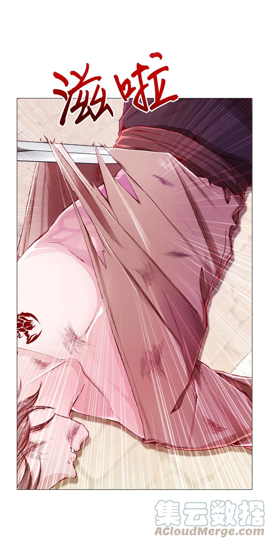 第117页
