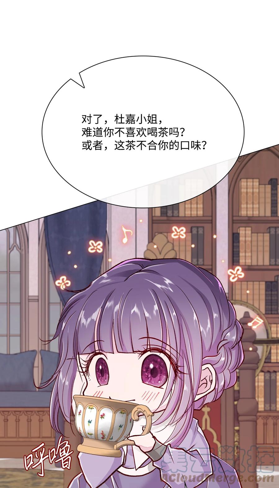 第59页