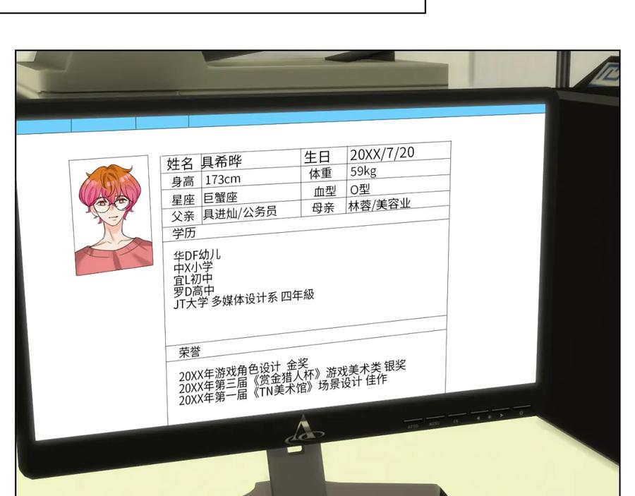 第32页