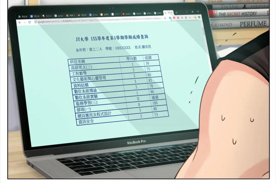 第23页