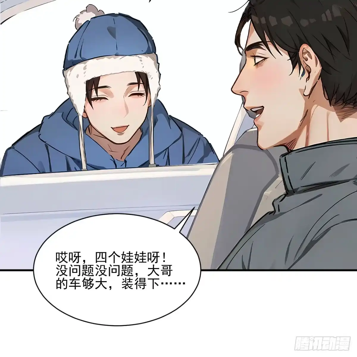 第82页