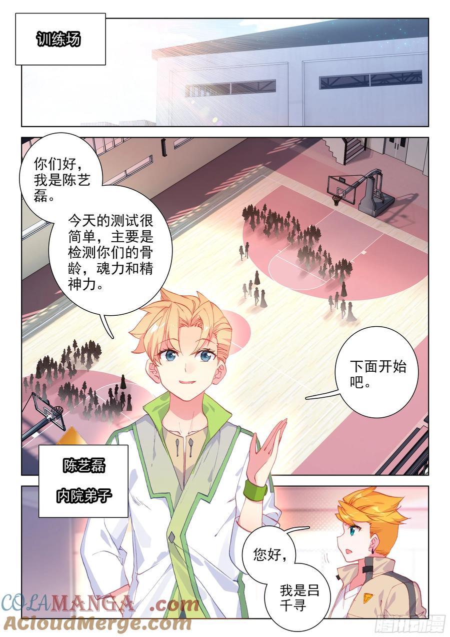 第3页