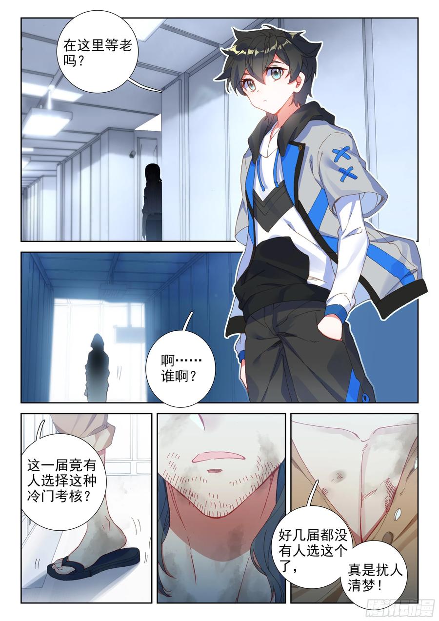 第10页