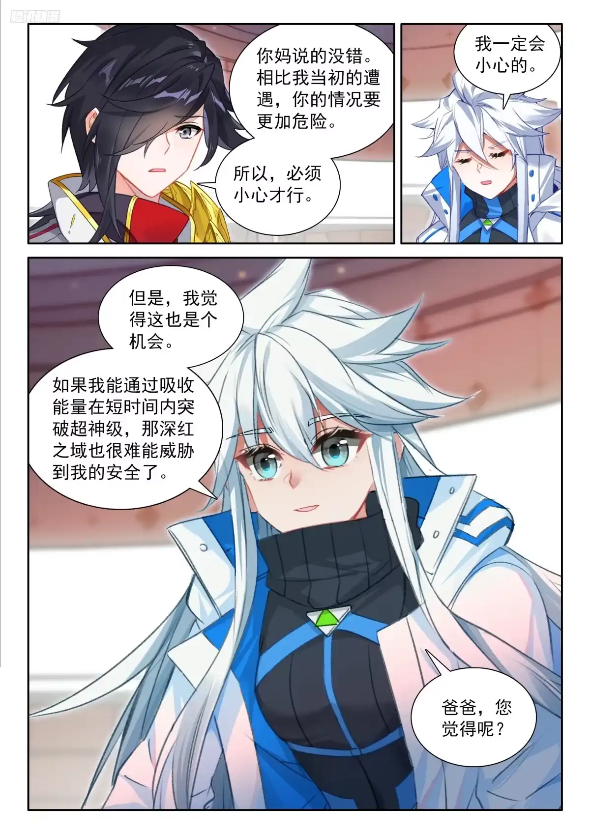 第12页