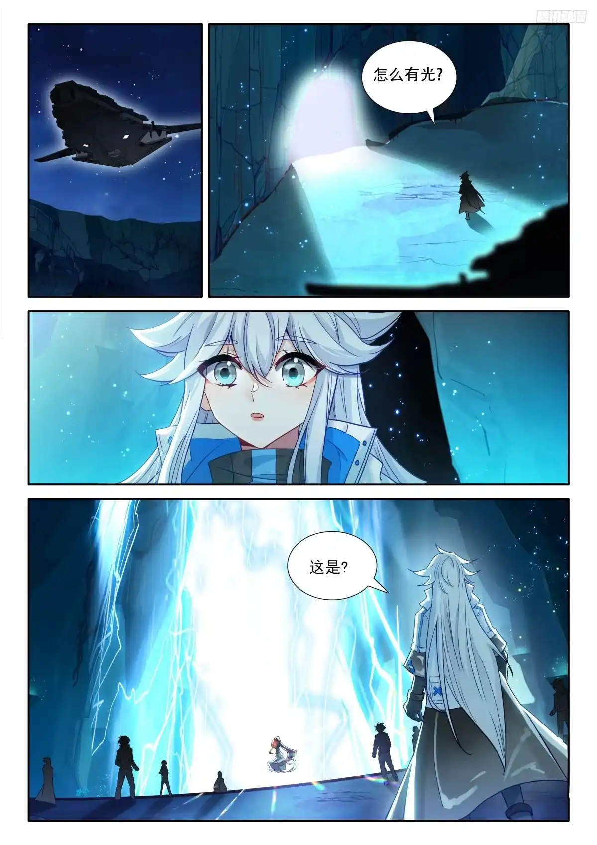 第7页
