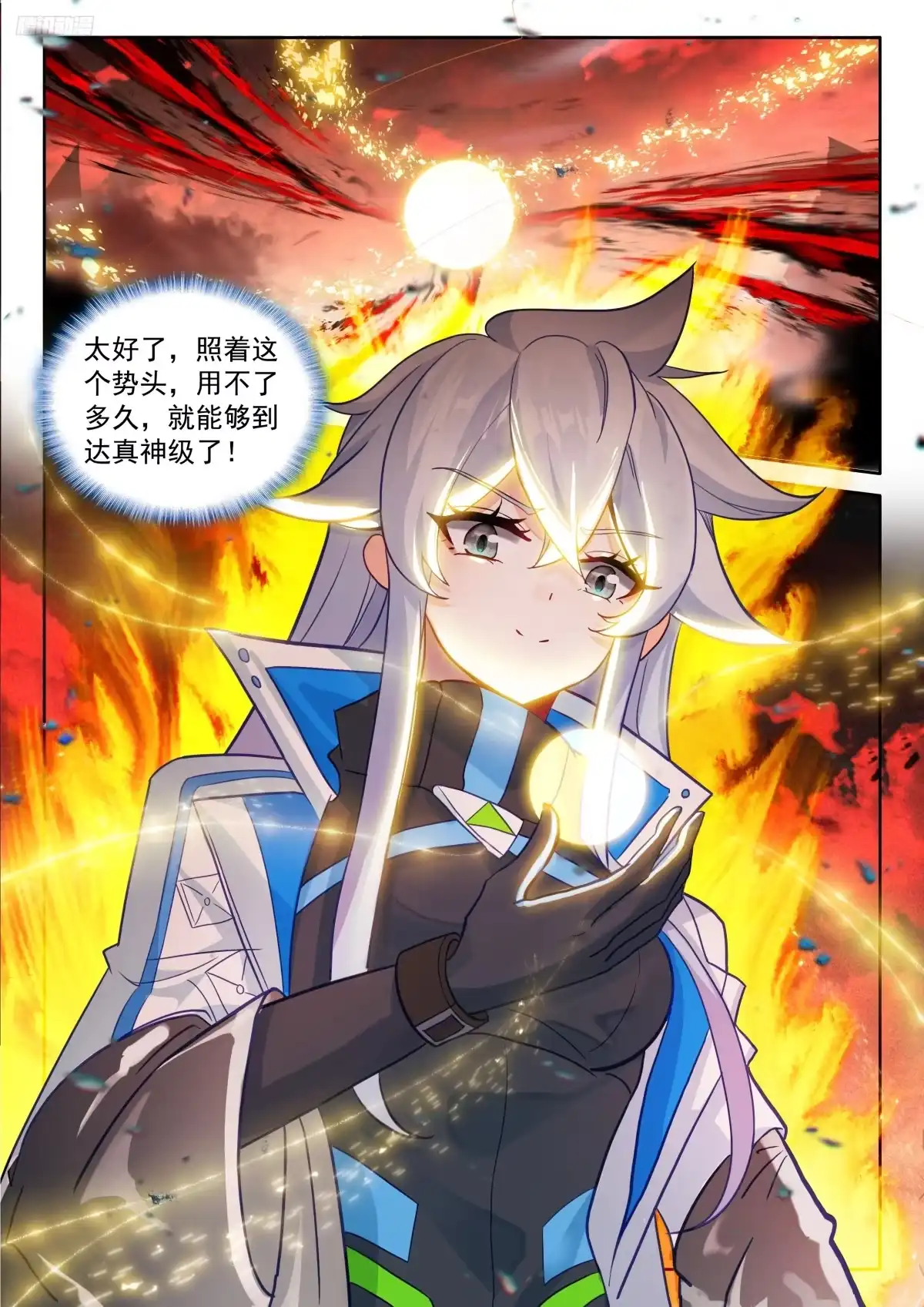 第45页