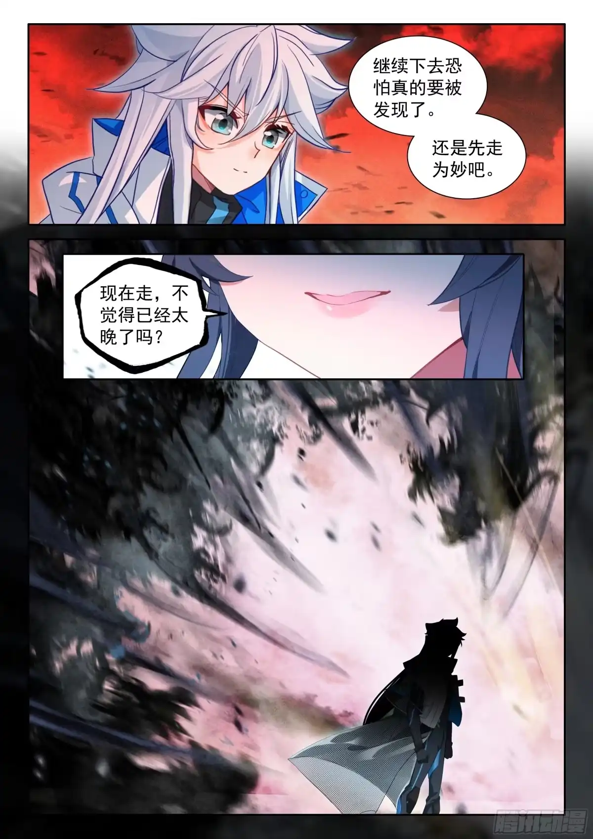 第53页