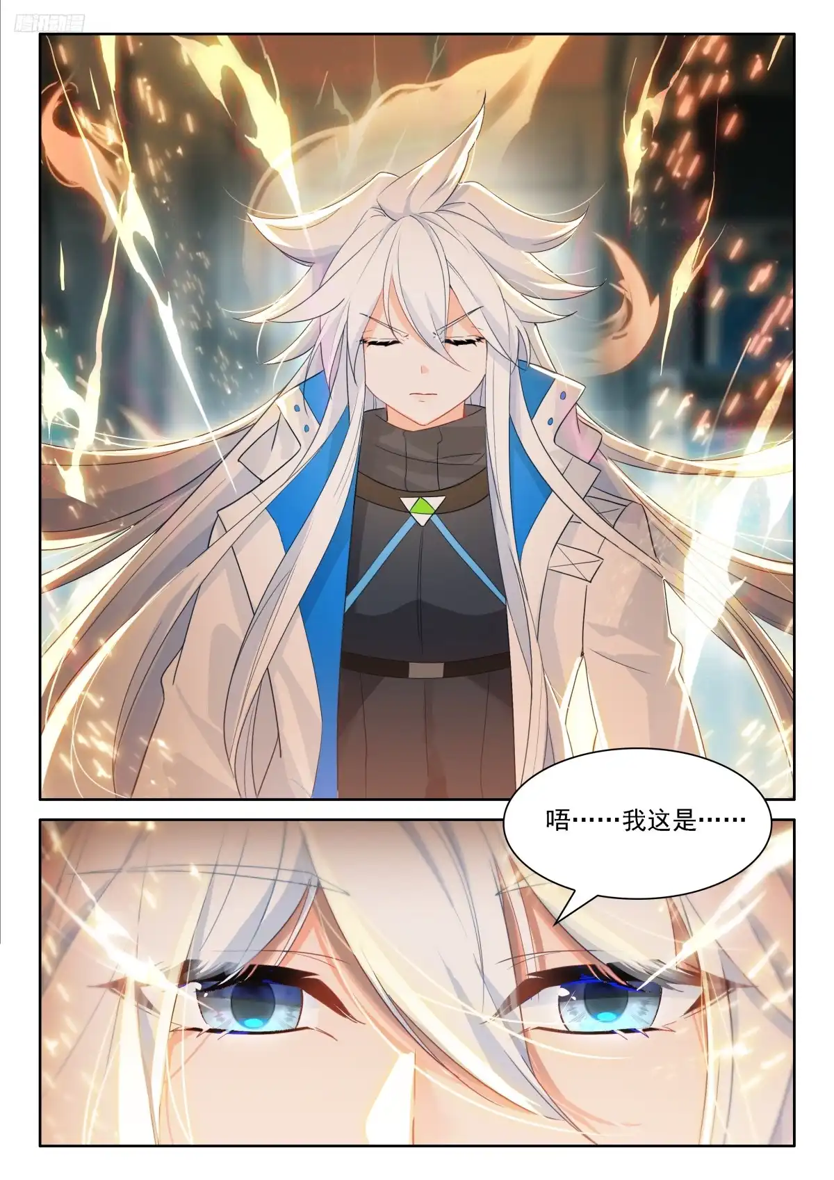 第46页
