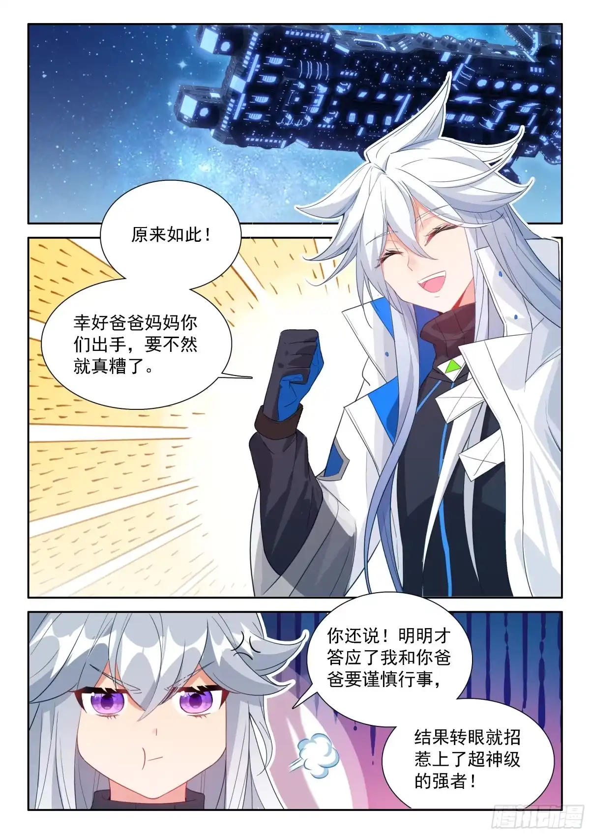 第54页