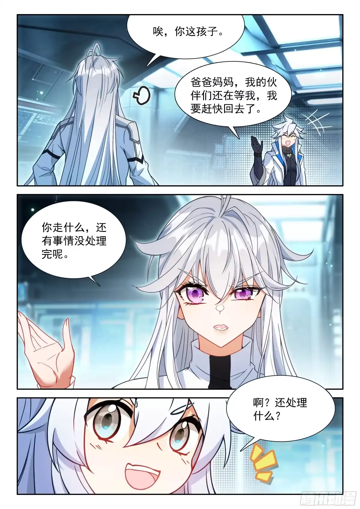 第64页